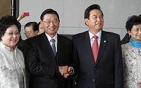 第四次陈江会谈