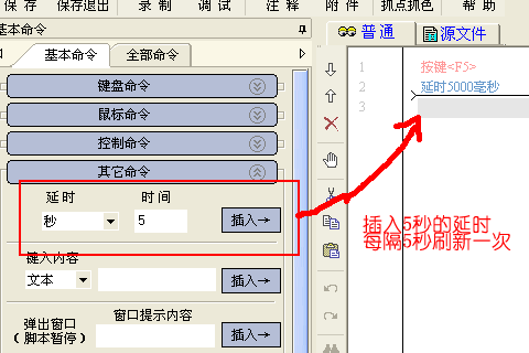 键盘精灵