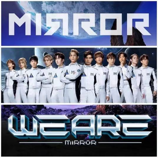 WE ARE（MIRROR演唱歌曲）