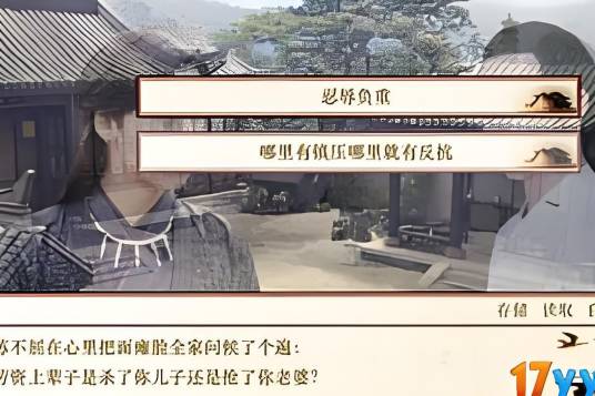 英雄贵姓（休闲类游戏）