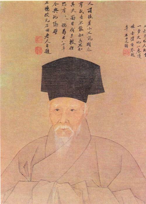 沈周（明代画家、书法家、文学家、医学家）