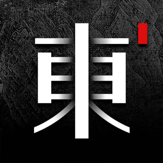 东家（软件）