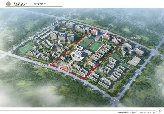 北海健康养生职业技术学院