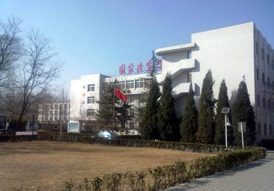 国家法官学院重庆分院