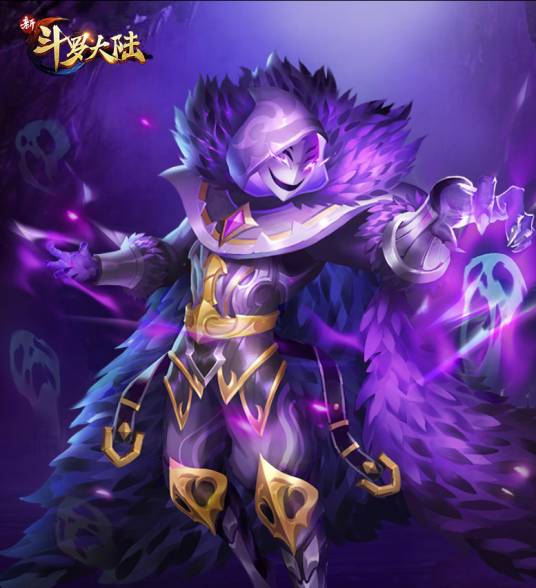 鬼魅（手游《新斗罗大陆》中的魂师）