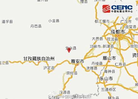 6·5四川雅安市宝兴县4.0级地震