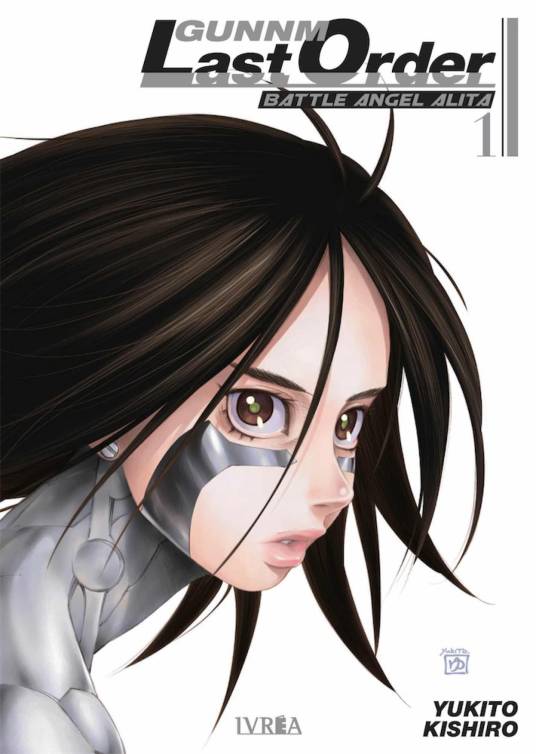 加里（日本漫画《铳梦》及其衍生作品中的角色）