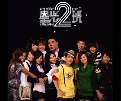 星光2班