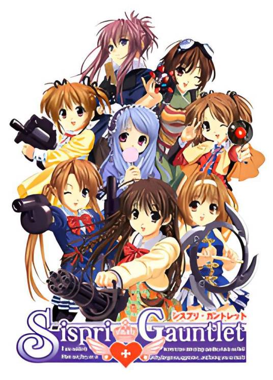 妹妹公主射击版