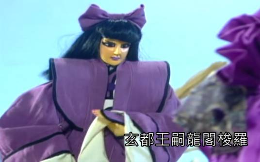 椒图（霹雳布袋戏虚拟角色）