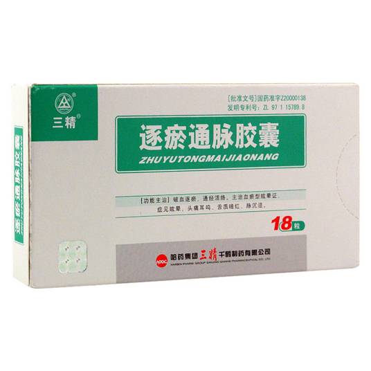 逸脉通眩晕贴