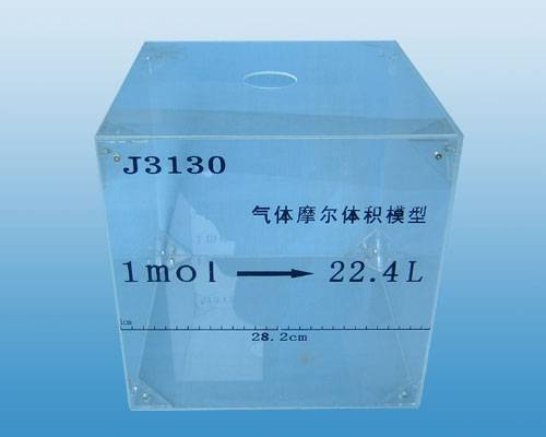 气体摩尔质量