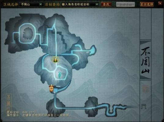 不周山（创世西游副本）