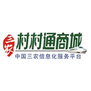 村村通网