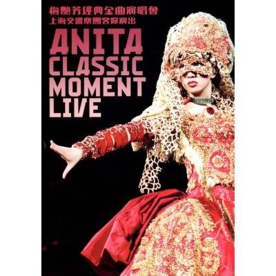 梅艳芳经典金曲演唱会（著名女星梅艳芳演唱会名称）