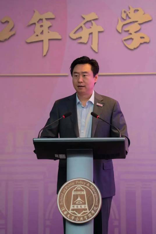 周源（清华大学公共管理学院副教授）