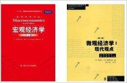 曼昆《宏观经济学》