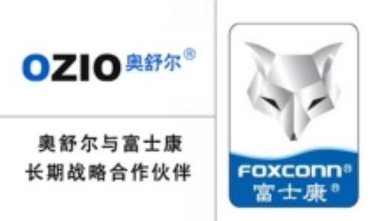 中山奥舒尔电子科技有限公司