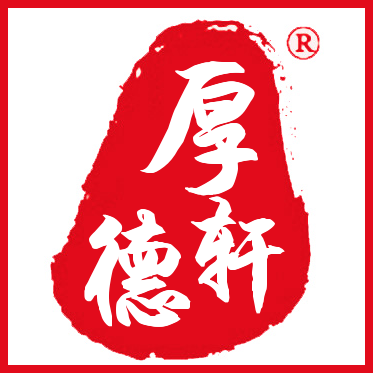 乌鲁木齐厚德轩和田玉文化发展有限责任公司