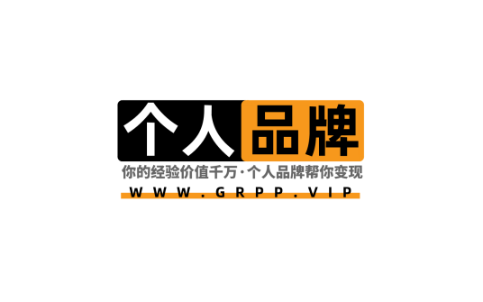 个人品牌（梁鑫凌所创网站）
