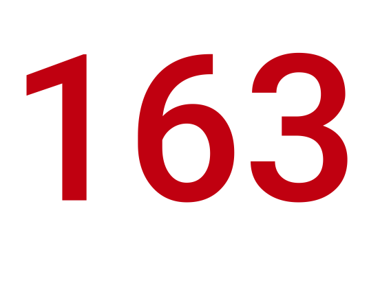 163（自然数之一）