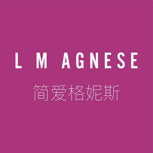 深圳市简爱格妮斯服饰有限公司