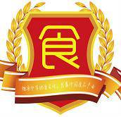 中国食品网（电子商务平台）