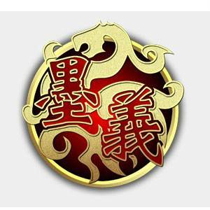 墨义网游公会