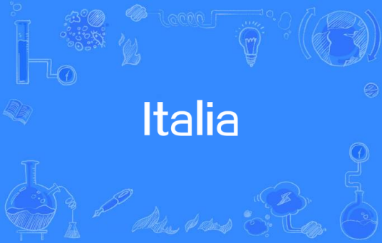 Italia（Manu Lj演唱的歌曲）