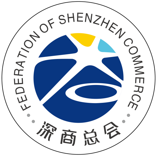 深圳市深商总会