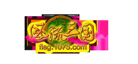风流三国（上海寻梦开发2014年发行的网页游戏）