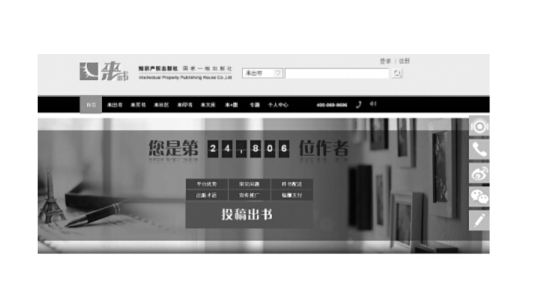自出版平台