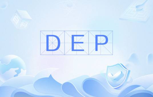 DEP（英文缩写）