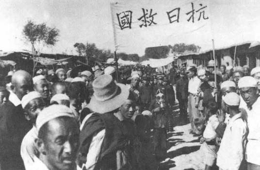 抗日救国会