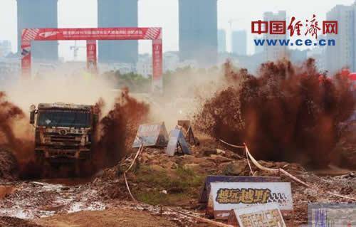 2010全国超级卡车越野大赛
