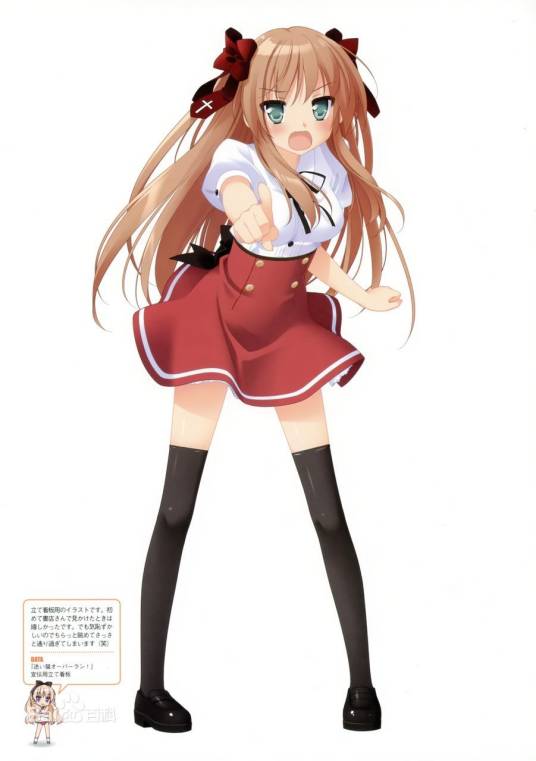 芹泽文乃