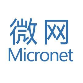 深圳市微网网络有限公司