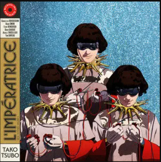 submarine（L'Impératrice演唱的歌曲）