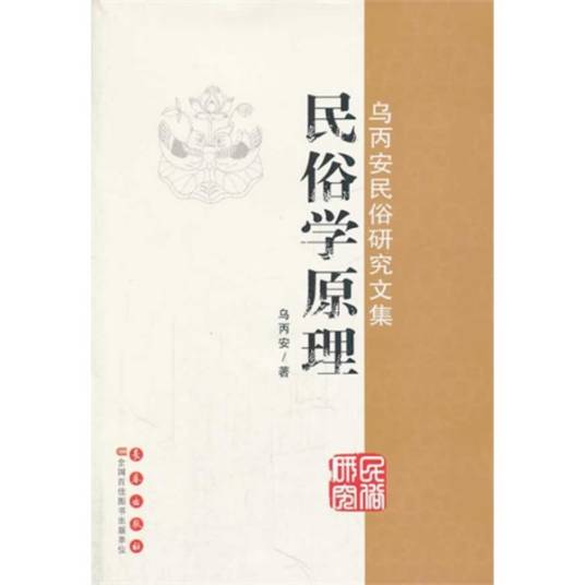 标签论