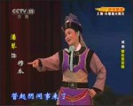 潘琴（国家二级演员）