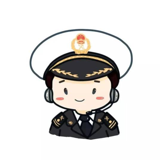 关务员