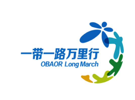 “一带一路”万里行