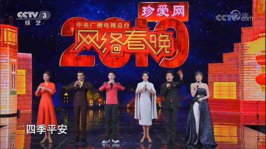 湃（2019央视网络春晚之孪生虚拟主持人）
