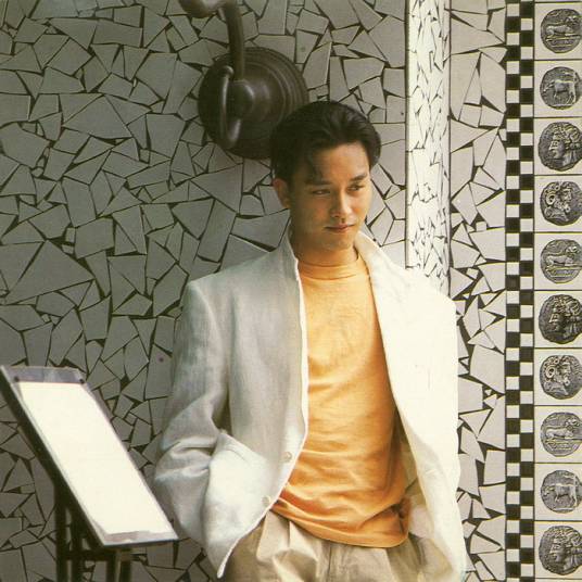 够了（1987年张国荣演唱的粤语歌曲）