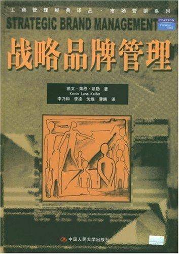 凯文·莱恩·凯勒
