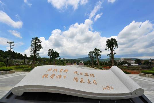 叶挺纪念馆