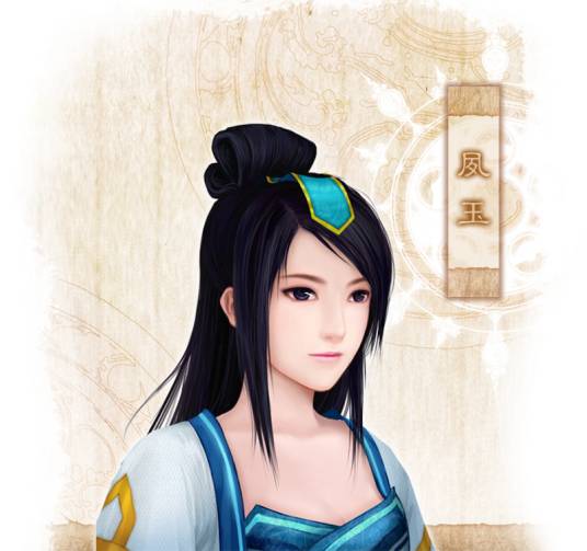 夙玉（单机游戏《仙剑奇侠传四》角色）