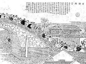 赤焰腾空图
