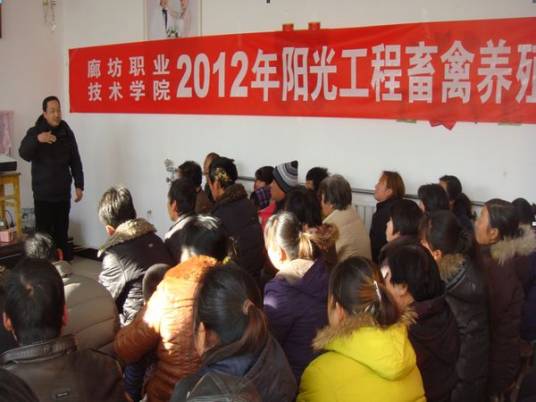 动物科学系