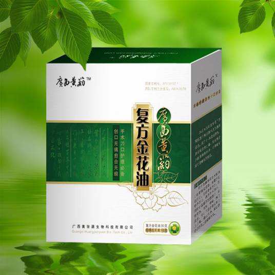广西黄药复方金花油